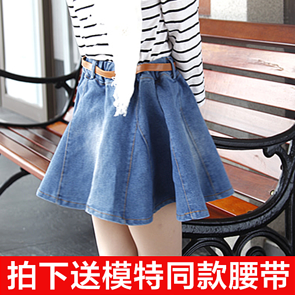 Jupe pour fille en toile - Ref 2050392 Image 1