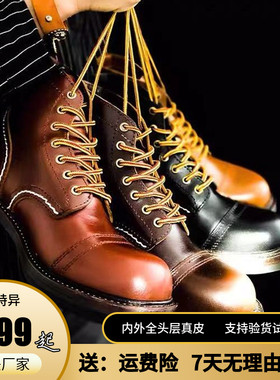 断码固特异头层牛皮鞋手工马丁靴