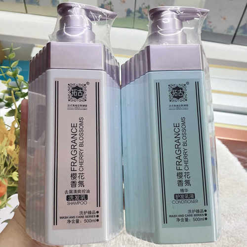 拓古樱花香氛滋润丝滑防断发洗发乳水润修护精华护发乳液清爽去屑