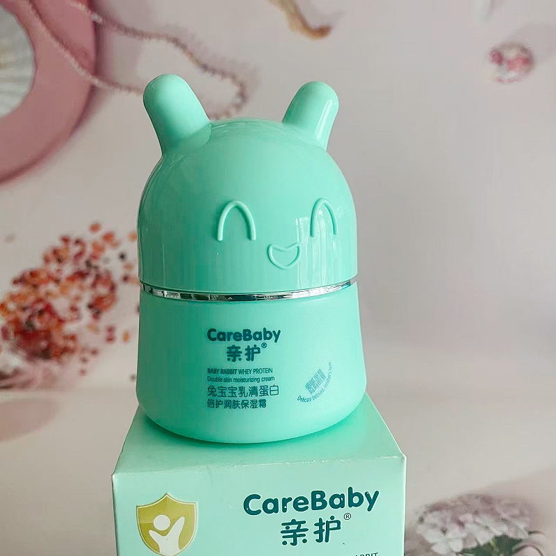 亲护倍护润肤保湿霜乳清蛋白儿童面霜补水保湿滋润防皴补水保湿