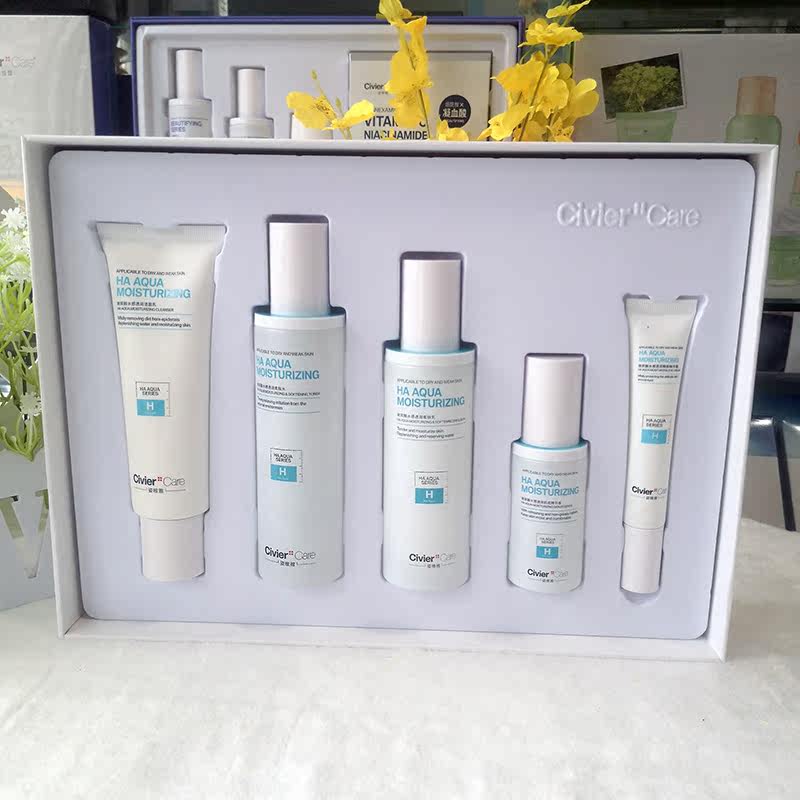 姿维雅水光盈润保湿尊享礼盒美白补水保湿女士化妆品护肤5件套盒