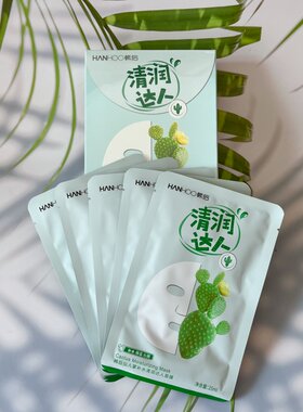 韩后仙人掌补水清润达人面膜5片装保湿贴片面膜