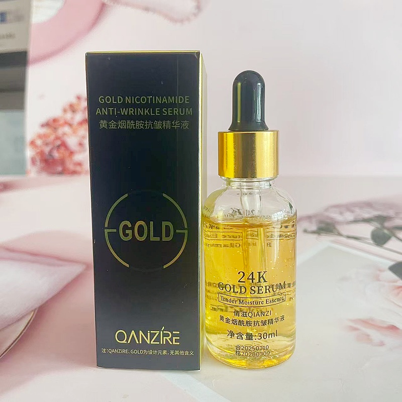 倩滋QIANZI黄金烟酰胺抗皱精华液收缩毛孔抗皱玻尿酸原液补水保湿