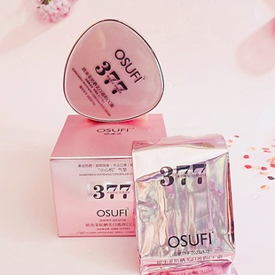 欧束菲377美白防晒CC气垫三效合一SPF50防水防汗不脱妆正品防晒