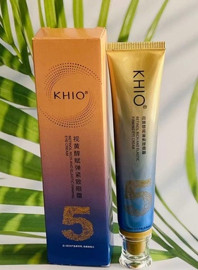 khio肿眼泡去肿脂肪上眼皮神器松弛提拉紧致眼袋消肿下垂水贴眼霜