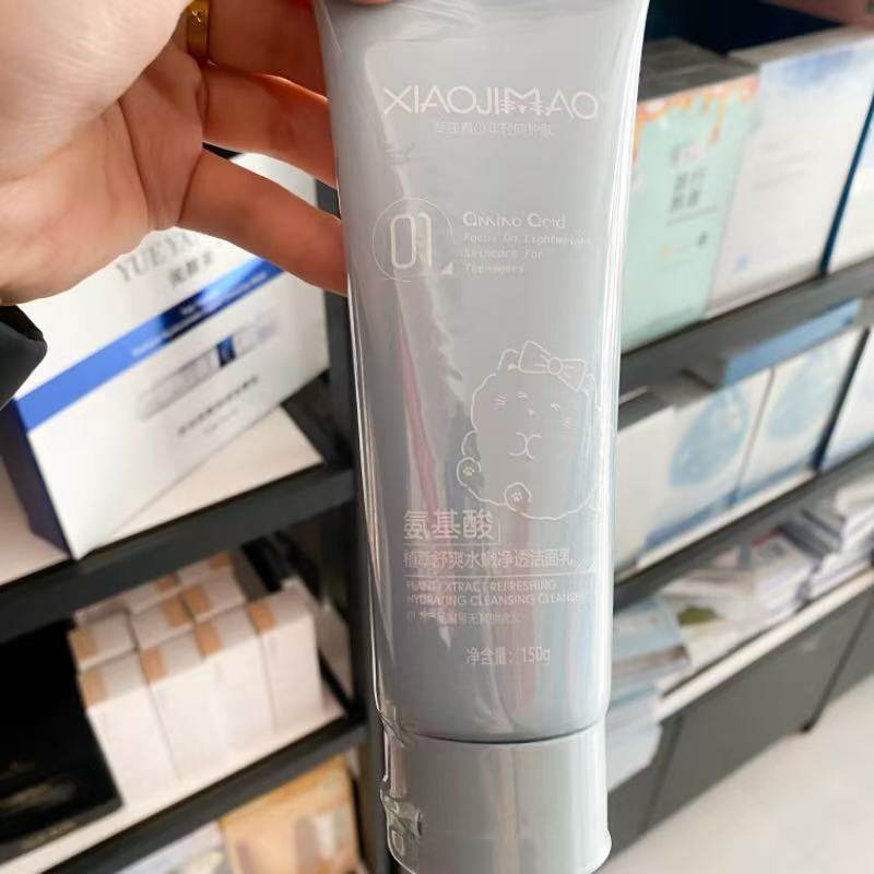 小叽猫氨基酸植萃舒爽水嫩净透洁面乳专注青少年学生护肤洗面奶,美容护肤/美体/精油,洁面,淘宝优惠券,粉丝福利购,淘宝优惠卷