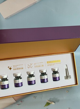 芙美皙纤连蛋白水光焕颜护肤套装