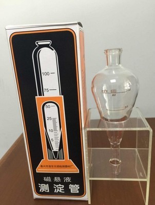 上海熠标梨形磁粉测定管浓度测淀
