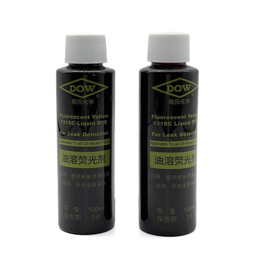 陶氏化学油性荧光剂荧光检漏剂