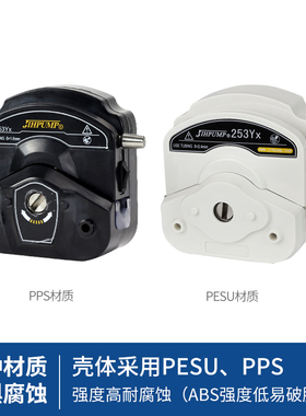 蠕动泵泵头153Yx YZ1515x 253Yx YZ2515x恒流泵通用含发票
