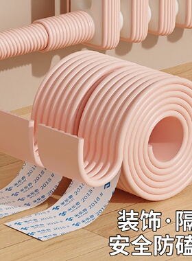 暖气片防撞保护海绵垫管道遮丑翻新防磕碰软包套供暖管护边防摔条