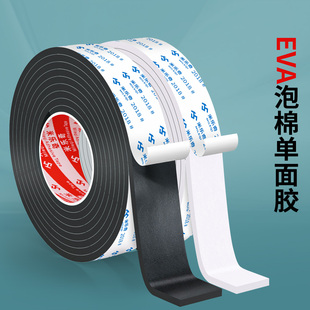 实木板白色封边条门框边遮丑美边贴家用桌边衣柜防水装饰美化胶条