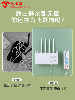 托架上路由器机顶盒放架收纳壁挂电视置免打孔遮挡箱支架wifi挂墙