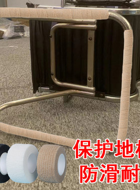 米乐奇弓形办公椅防滑倒静音垫
