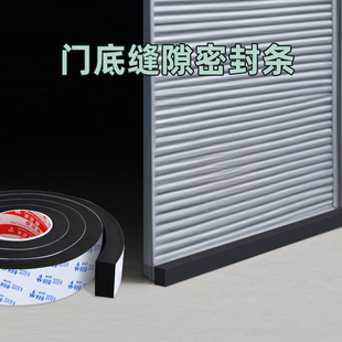 仓库铁卷闸门缝加高门槛挡水条门下防雨阻水条门底防尘防鼠密封条
