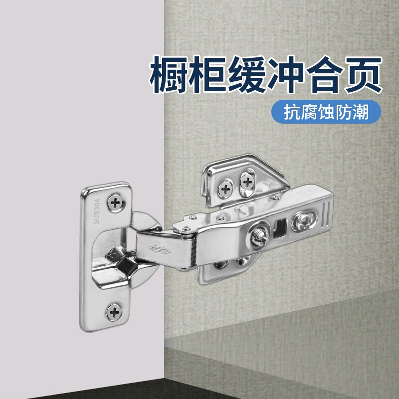 米乐奇柜子破烂修复合页柜门铰链图片