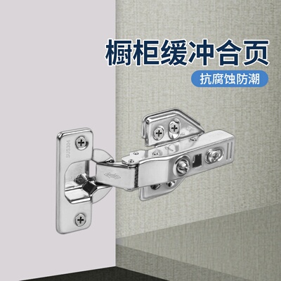 米乐奇柜子破烂修复合页柜门铰链