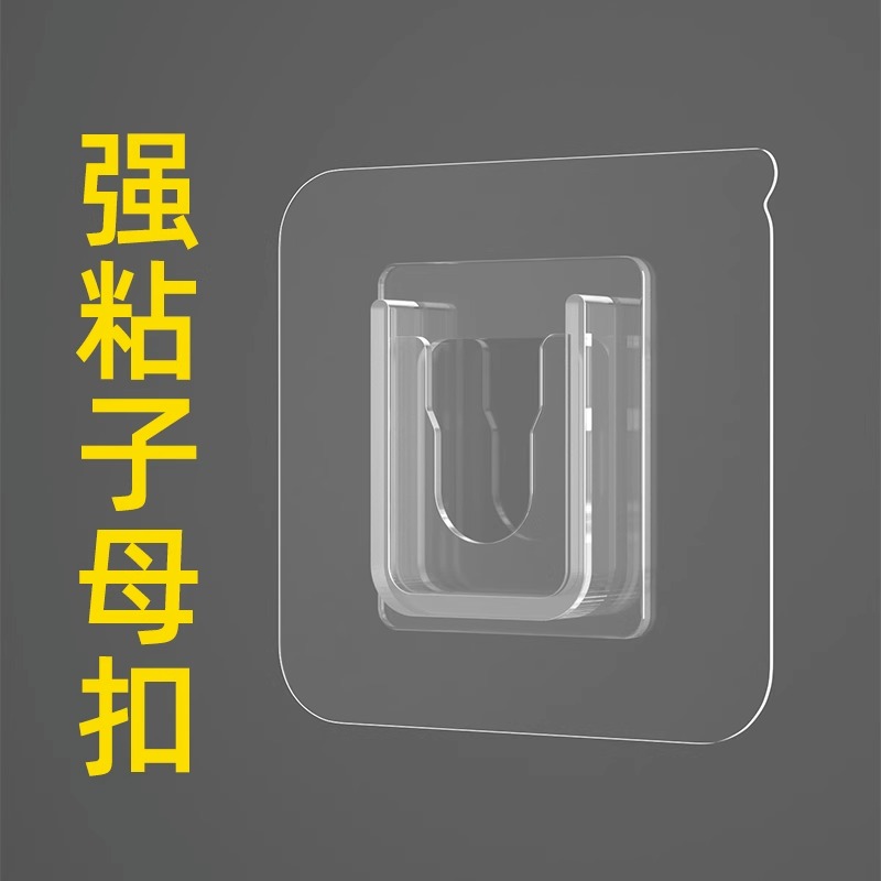 米乐奇强力挂钩子母扣卡扣粘胶