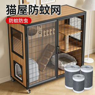 夏天猫笼纱窗防飞蚊密封贴阳台防虫网纱修补贴宠物围栏网罩补丁贴