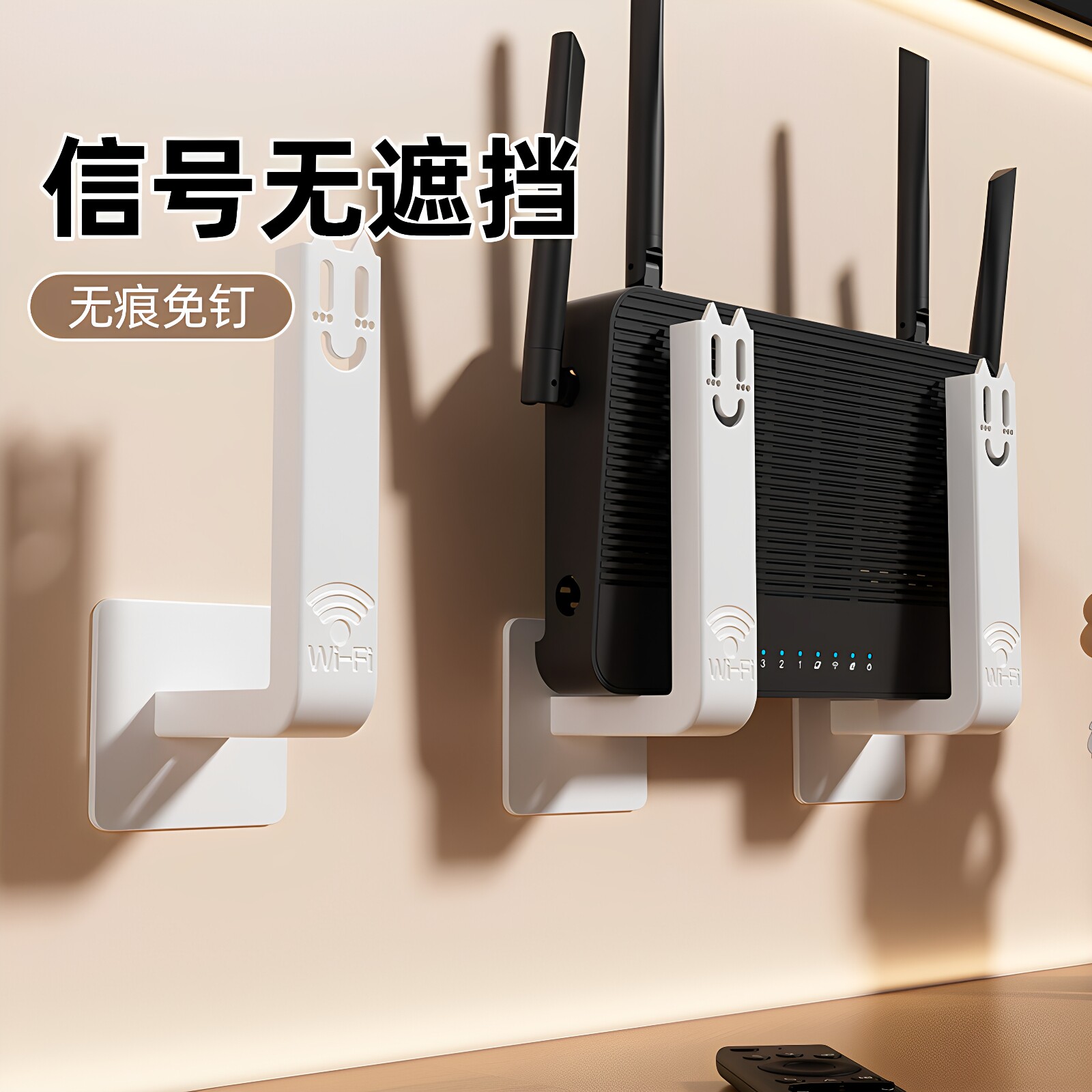 家用路由器wifi挂墙固定支架无线光猫放置托架电视机顶盒收纳挂钩