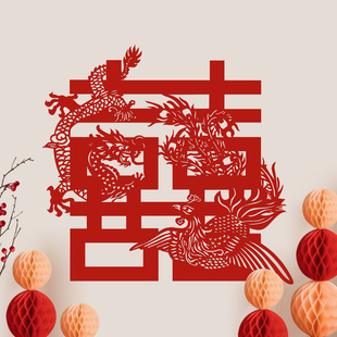 门窗装饰喜字贴纸婚礼拍照布置背景楷体囍红色贴旅拍囍字拍照道具