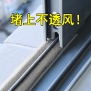 推拉窗底防透风密封条冬季 门窗防风响静音堵缝条窗道挡风保暖毛条