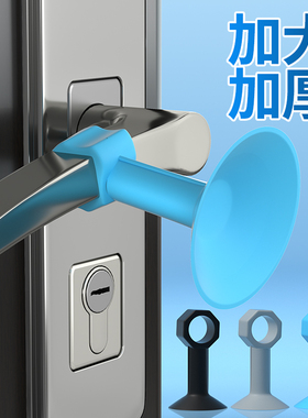 米乐奇门吸免打孔静音防撞垫墙吸