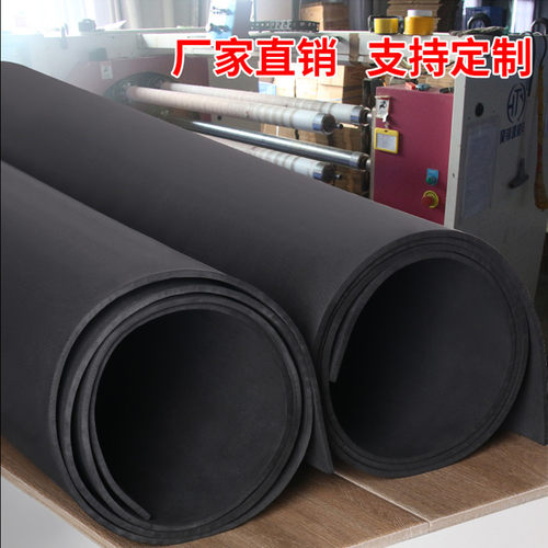 eva泡棉材料板高密度黑色海绵垫内衬板材防撞防震高弹海绵泡沫板