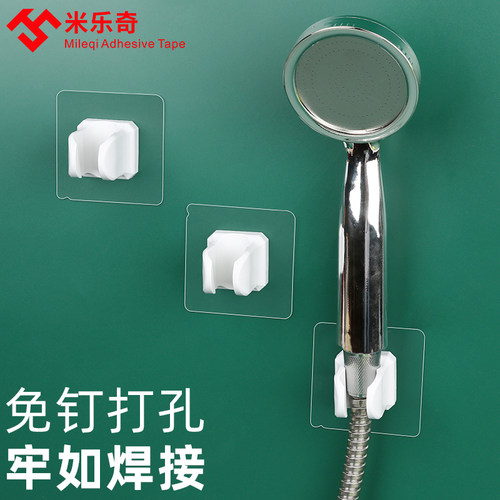 家用免打孔无痕儿童淋雨花洒座