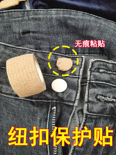 Защитный чехол, металлический аксессуар с молнией, защитная защитная маска