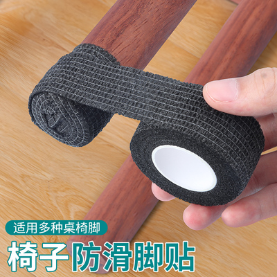 米乐奇静音脚垫板凳防滑倒桌脚套