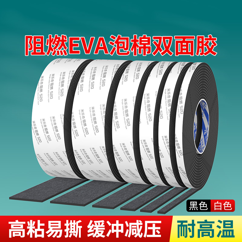 米乐奇厨房燃气灶底盘固定阻燃