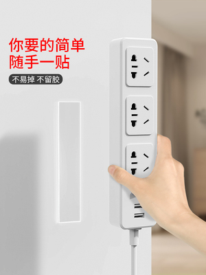 3m纳米双面胶带高粘度墙面固定相框排插wifi路由器撕下无痕透明胶