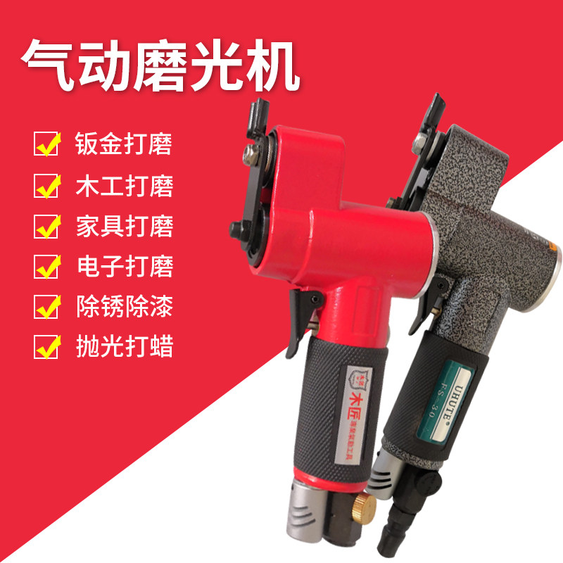雕花打磨机 方格打磨工具 内边打磨气动工具fs30 前伸式打磨工具