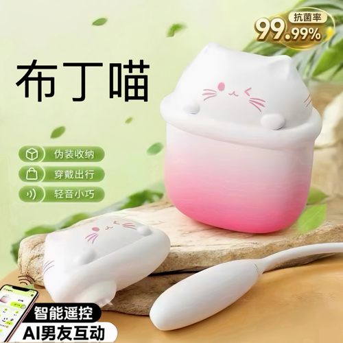 18岁+女孩解压DIY玩具礼物