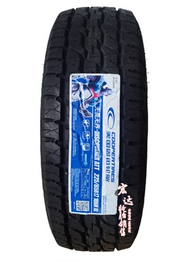 固铂轮胎ATT215 225 235 255 265/55/60/65/70R16R17R18R19越野胎