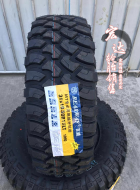 百威MT泥地越野轮胎215 225 235 245 265 285/70 75R15 R16 R17