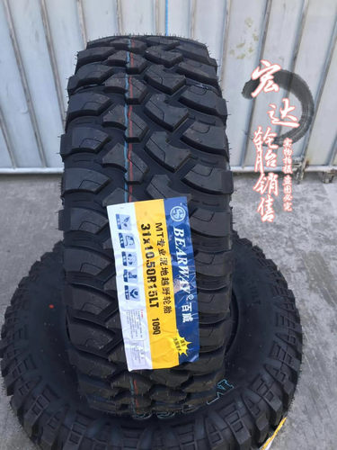 百威MT泥地越野轮胎215 225 235 245 265 285/70 75R15 R16 R17