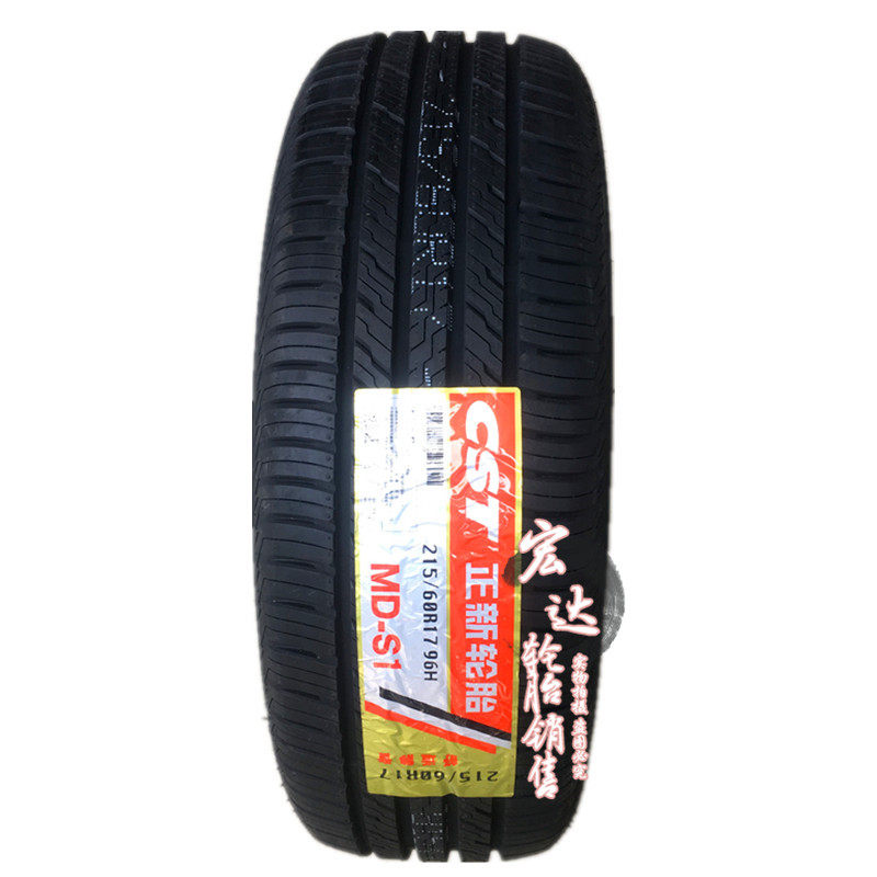 Is the new Car tires 215/65R16 225 235/55R18 265/60 65R17 235/60R18in the Auto Parts/Conserve/Cosmetology/Maintenance, tyre, passenger car tyre category - from Buy2taobao.com to provide professional Taobao agent buy service