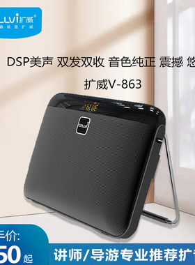 CallVi扩威V863教师专用双无线麦克风话筒便携头戴式耳麦老师上课