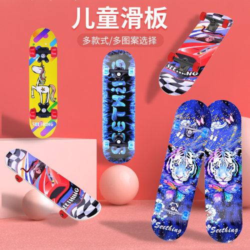 卡通儿童双翘滑板四轮
