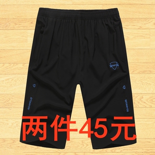 夏季薄款冰丝七分裤男士短裤运动速干弹力五分裤宽松休闲中裤外穿