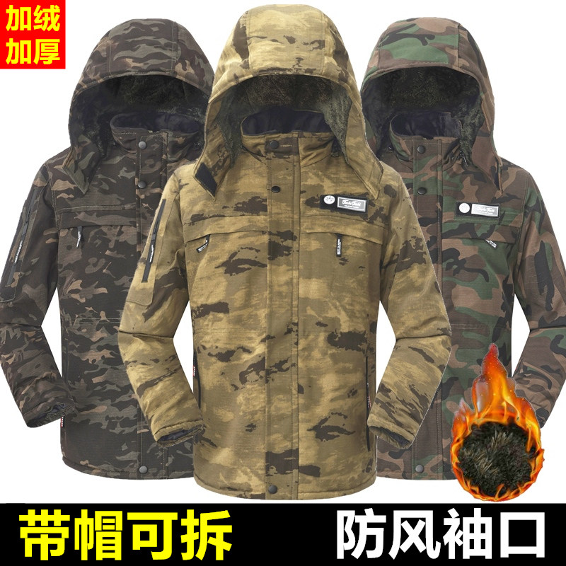 军大衣迷彩棉衣男士棉服冬季加绒加厚劳保棉袄冷库防寒工作服外套