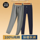 全棉男款 大码 爸爸打底裤 纯棉中年男士 冬季 2026新款 保暖毛线裤 秋裤