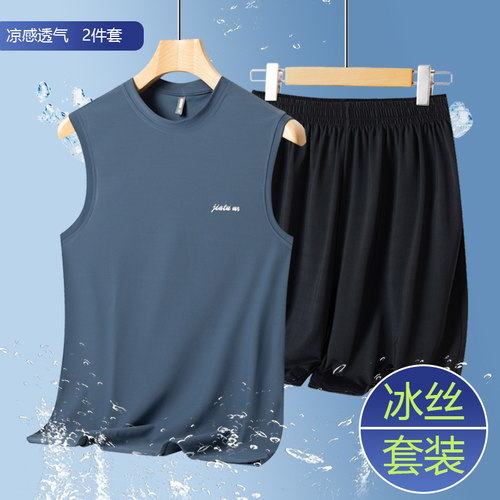 中老年无袖背心夏季冰丝速干套装