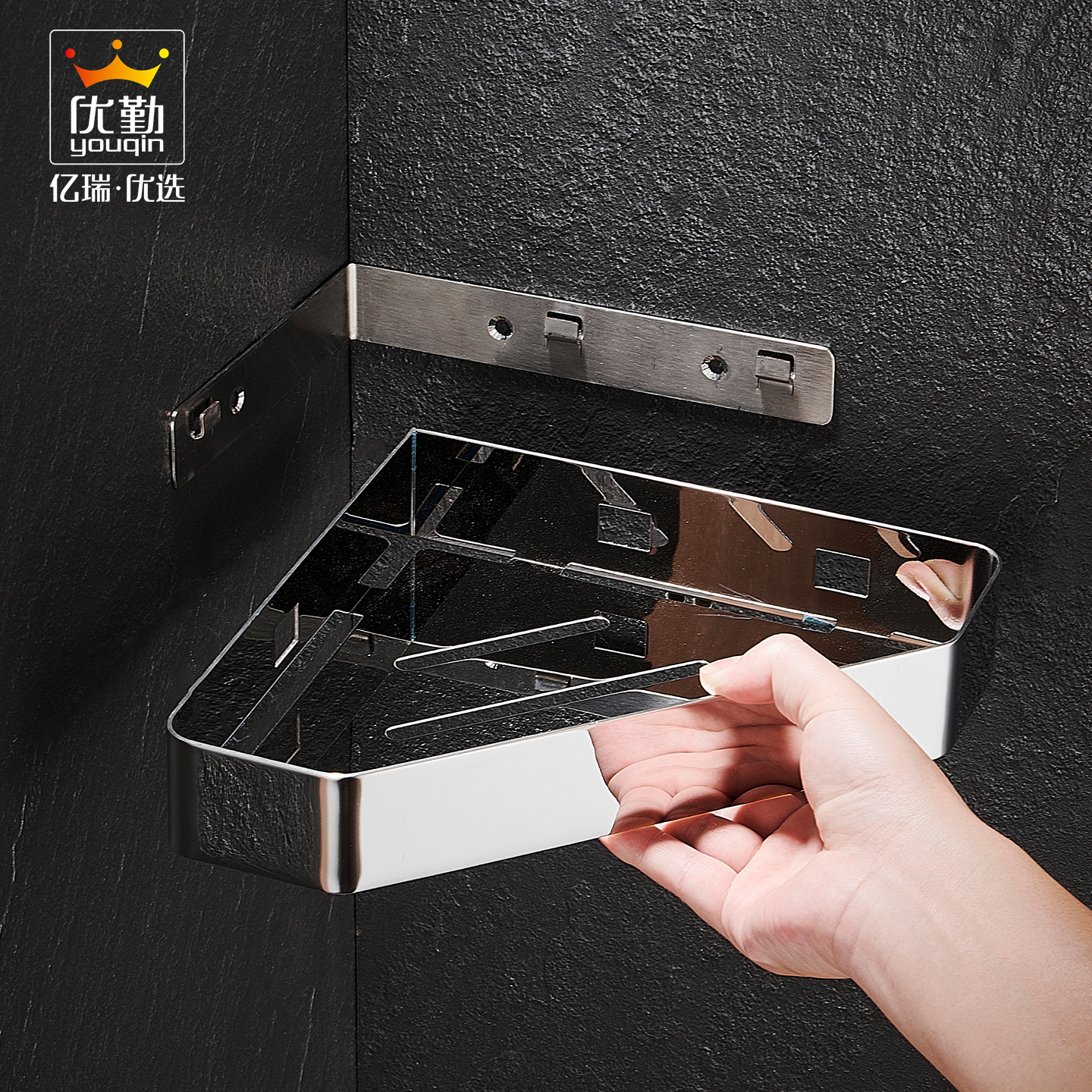 优勤卫生间三角置物架免打孔