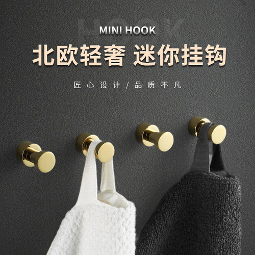 全铜挂衣钩单个金色挂衣架免打孔