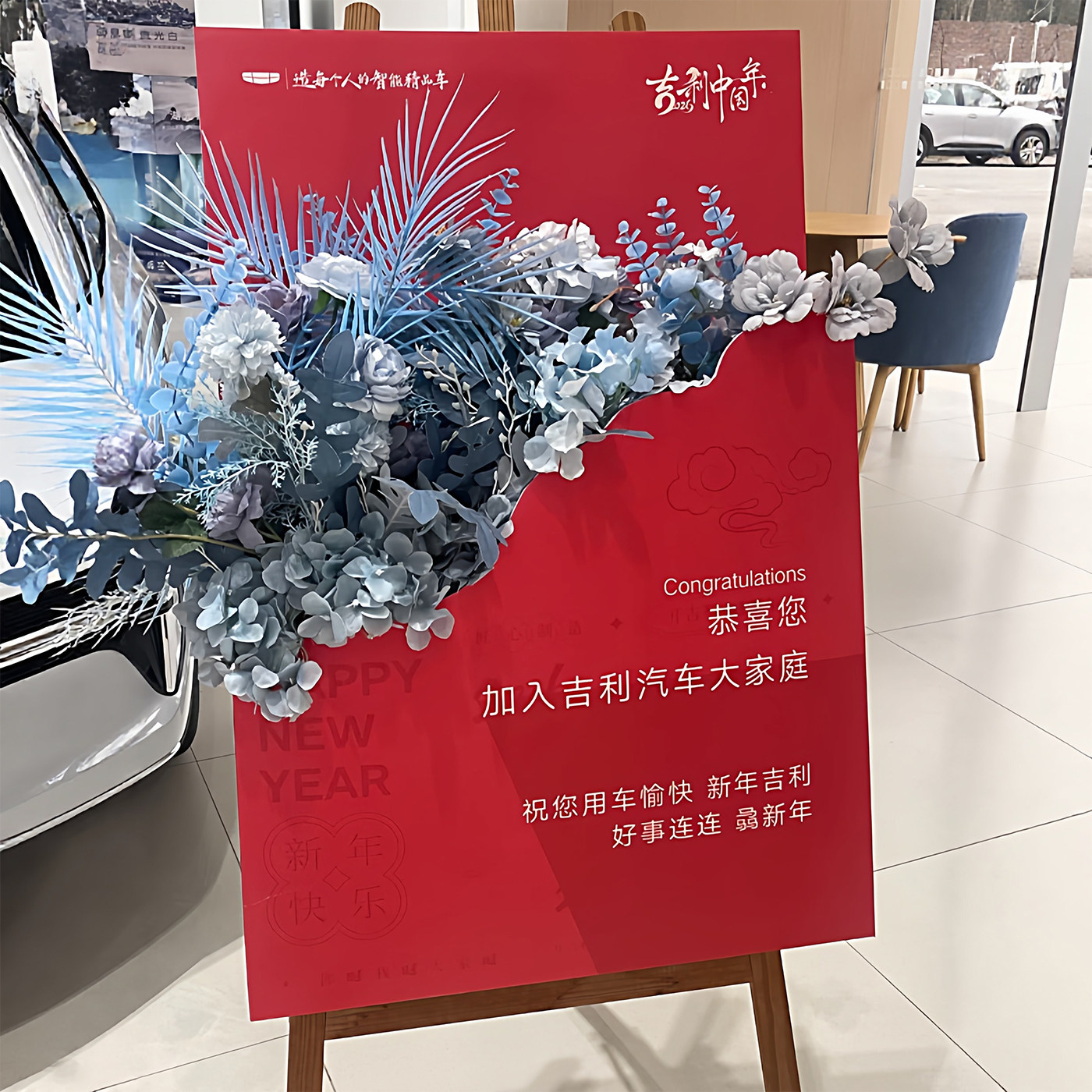 提车交车仪式迎宾牌小车取车领车提车场景布置装饰KT板定制,节庆用品/礼品,节日装扮用品,淘宝优惠券,粉丝福利购,淘宝优惠卷