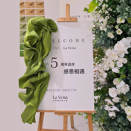 开业花艺迎宾牌美容院服装店开业气氛周年布置装饰kt板定制