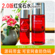 2.0珀莱雅红宝石活肤水中小样20ml 6赋能鲜颜淡纹紧致护肤试用装
